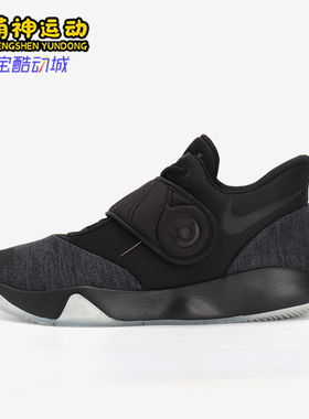 Nike/耐克正品Trey5VI新款男黑色低帮经典透气织物篮球鞋A70-010