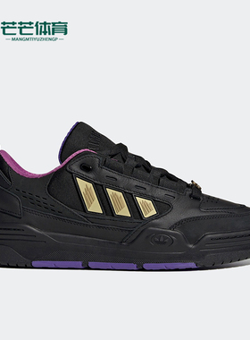 Adidas/阿迪达斯正品三叶草游戏王男女耐磨运动板鞋H06442