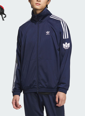 Adidas/阿迪达斯正品三叶草男女经典拉链运动训练外套JL8398