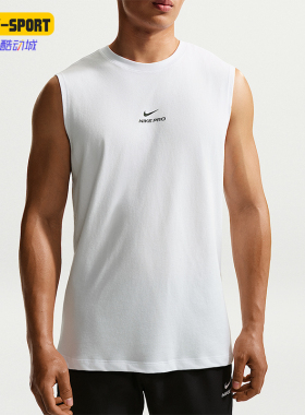 Nike/耐克正品NikePro速干无袖训练上衣经典训练背心IM4900-100