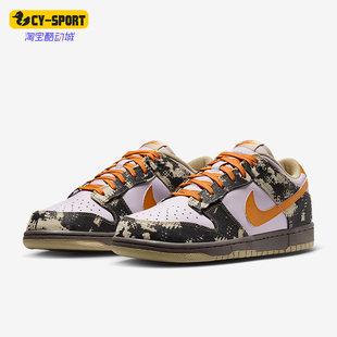 Low男士 500 Nike Dunk 运动鞋 IB2260 经典 耐克正品 轻盈耐磨时尚