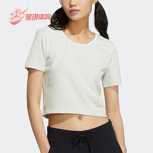 Adidas/阿迪达斯正品NEO女士简约运动经典透气短款圆领T恤HM1986