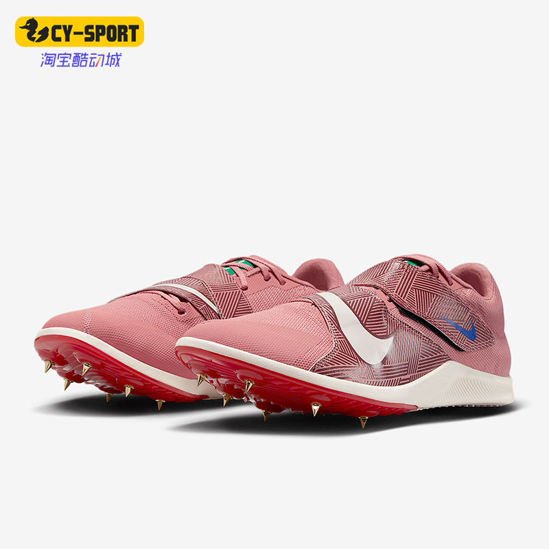 Nike/耐克正品Rival Jump男士减震耐磨经典田径跑步鞋HQ2063-600