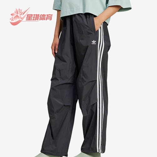 阿迪达斯女士休闲运动长裤