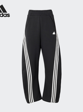 Adidas/阿迪达斯官方正品DANCE DK PANT女士宽松运动扭扭裤JX6714