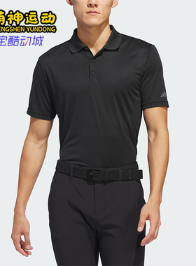Adidas/阿迪达斯正品夏季男士透气翻领经典休闲短袖POLO衫IQ2935