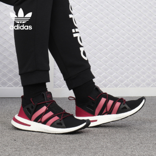 跑步鞋 Adidas D97090 男女经典 Knit 阿迪达斯正品 三叶草Arkyn