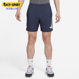 耐克正品 CV1468 夏季 男子运动健身透气舒适梭织短裤 437 新款 Nike