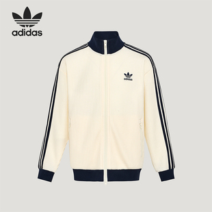 Adidas/阿迪达斯正品三叶草儿童运动休闲华夫格夹克外套KW1178