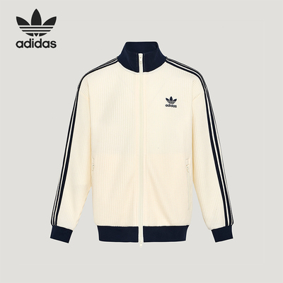 Adidas/阿迪达斯正品三叶草儿童运动休闲华夫格夹克外套KW1178