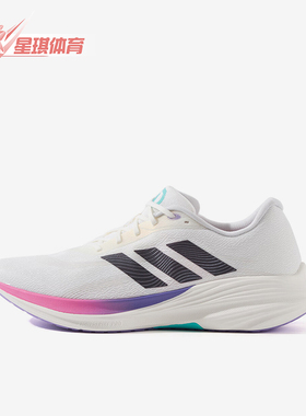 Adidas/阿迪达斯正品2025夏季款男女时尚经典训练跑步鞋JS2330