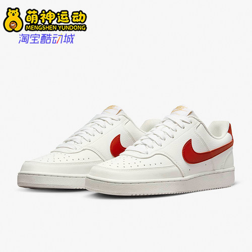 耐克正品男子运动板鞋