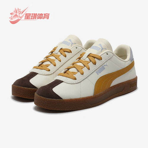 彪马男女透气低帮经典德训鞋