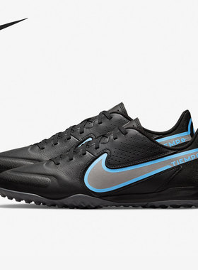 Nike/耐克正品当季新款男子运动训练TF碎钉足球鞋 DA1191-004