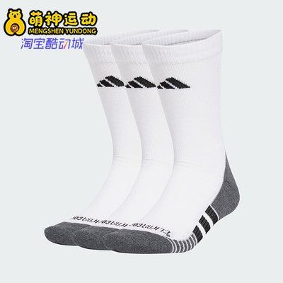 Adidas/阿迪达斯正品PRF C CC CRW 3P男女款袜子三双装JD9575