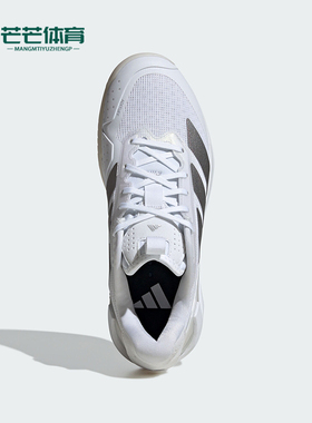 Adidas/阿迪达斯正品ADIZERO UBERSONIC 5 女士网球鞋IH8103