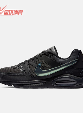 Nike/耐克正品Air Max Command男士气垫透气跑步鞋CD1514-001