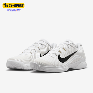 12男士 Vapor 耐磨低帮经典 训练网球鞋 101 Nike FV5552 耐克正品