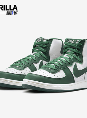 Nike/耐克正品Terminator High男女休闲防滑运动板鞋FD0650-100