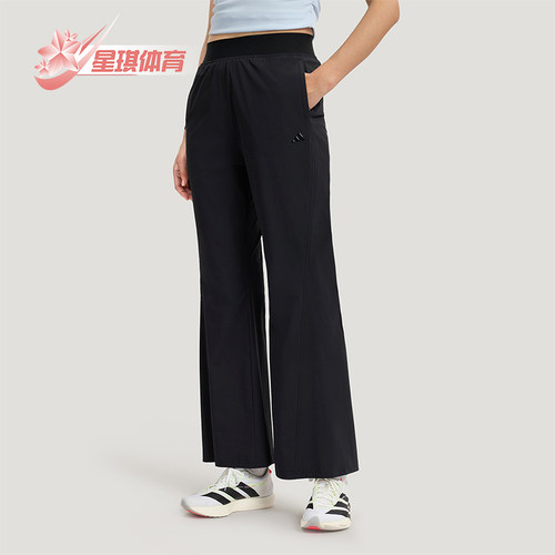 Adidas/阿迪达斯正品夏季女士户外时尚休闲防晒高腰微喇裤KH2621