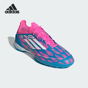Adidas/阿迪达斯正品运动透气新款男女同款经典时尚足球鞋IH8049