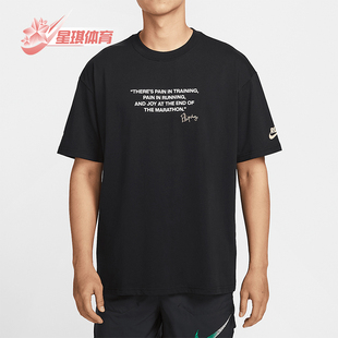 新款 夏季 耐克正品 010 印花宽松透气跑步短袖 II7231 男士 Nike