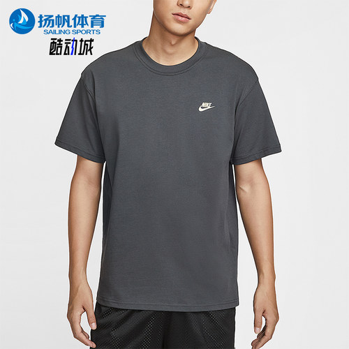 Nike/耐克正品2025夏季款男士运动宽松落肩休闲短袖IH2473-060