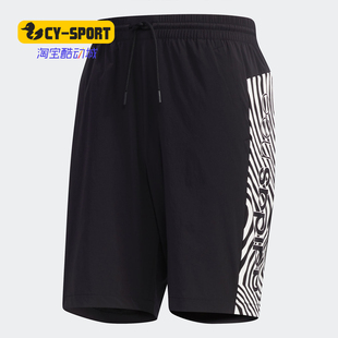 SHRT针织短裤 Adidas 男子ART neo休闲新款 EI4531 阿迪达斯正品