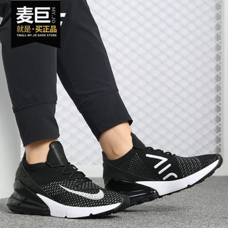 Nike/耐克正品2019新款 W AIR Max 270 女子飞线编织跑步鞋AH6803