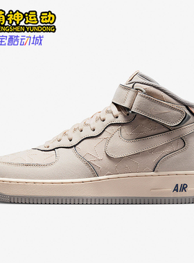 Nike/耐克正品Air Force 1男士耐磨皮革中帮运动休闲鞋DZ5367-219