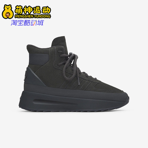 阿迪达斯男女中帮厚底户外徒步鞋