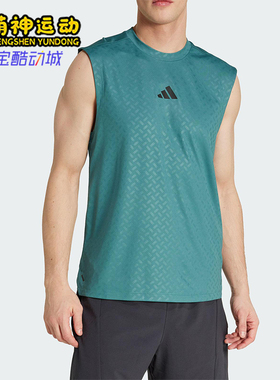 Adidas/阿迪达斯正品POWER TANK TOP男士经典复古健身背心JX8985