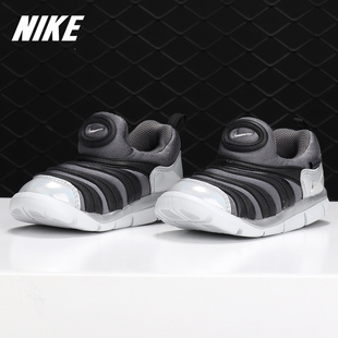 BQ7106 Y2K 耐克正品 当季 新款 Nike FREE DYNAMO 婴童运动童鞋