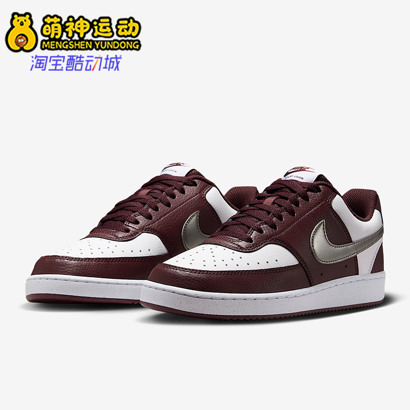 Nike/耐克正品2025秋季款女士日常运动透气耐磨板鞋IM7647-100