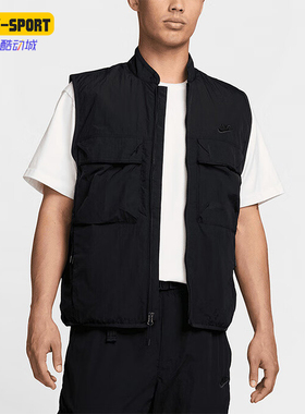 Nike/耐克正品新款男士户外梭织拒水工装马甲FZ0749-010