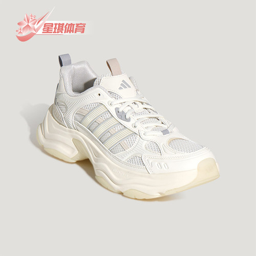 Adidas/阿迪达斯正品XLG FIN PULSE女士厚底缓震回弹老爹鞋KK1780