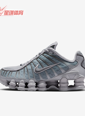 Nike/耐克正品2025秋季款GS女子大童日常减震运动鞋IO4645-003