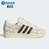 图案低帮系带板鞋 三叶草女士运动时尚 IH4123 阿迪达斯正品 Adidas