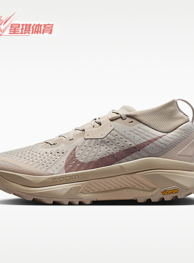 Nike/耐克正品ACGZegama新款男米白橙色经典越野跑步鞋HV8113-200