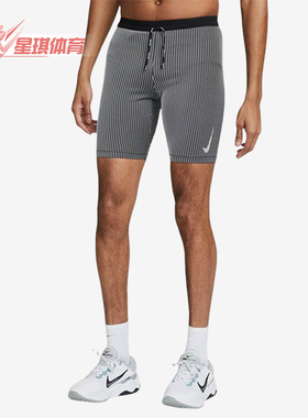 Nike/耐克正品夏季男士修身抽绳运动弹力经典训练短裤DM4622-015