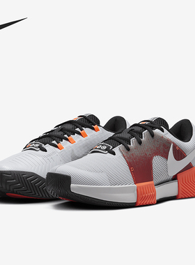 Nike/耐克正品GP CHALLENGE 1男士缓震运动网球鞋FQ7725-002