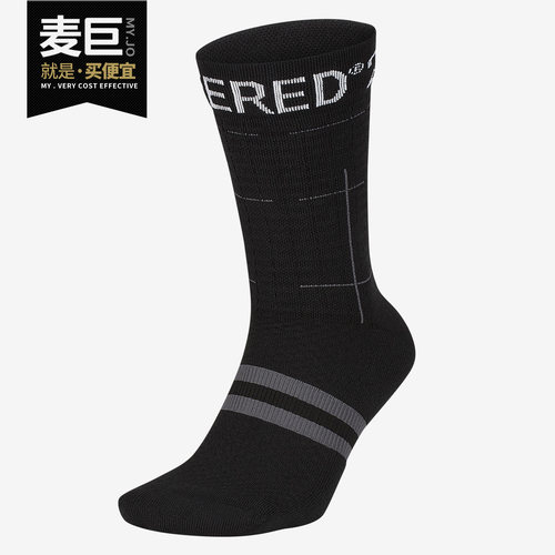 耐克官方正品男士中筒袜