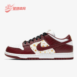 耐克正品 DH3228 Dunk 休闲运动板鞋 103 SB男女系带低帮经典 Nike