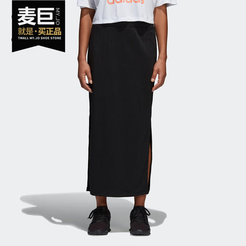 adidas正品春季新款时尚半身裙