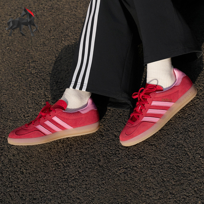 Adidas/阿迪达斯正品三叶草女士休闲经典复古耐穿日常板鞋IH6797