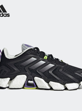 Adidas/阿迪达斯官方正品Climacool Boost男女运动跑步鞋GX5477