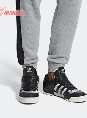 Adidas/阿迪达斯正品三叶草休闲男子时尚低帮轻便板鞋 B37112