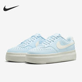 DZ5394 Nike 400 Vision Alta女士厚底轻便板鞋 耐克正品 Court