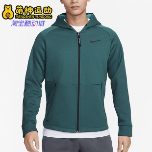 运动训练透气连帽夹克外套DD2125 26夏男士 309 耐克正品 Nike