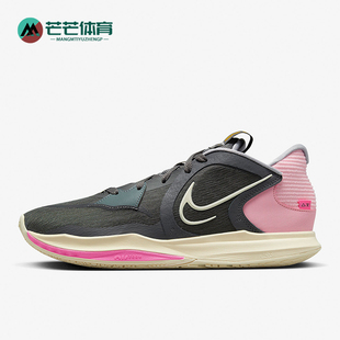 Low 005 Nike Kyrie 耐磨實戰籃球鞋 DJ6012 時尚 耐克正品 5男士
